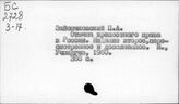 Россия. История. Реформа 1861 г.