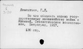 Русско-японская война, 1904-1905