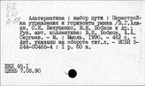 Рынок. СССР