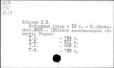 Рыночная экономика. РФ