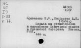 Рязанская область