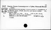 Связь