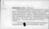Себестоимость сельскохозяйственной продукции. СССР