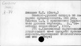 Словари, немецкие