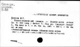 Словари, норвежские