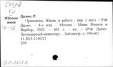 Соединенные Штаты Америки. Бизнес