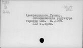 Соединенные Штаты Америки. Экономическая география