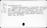 Социал-демократия. Капиталистические страны