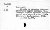 Социалистическая партия Франции