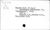 Социалистическая Федеративная Республика Югославия. Экономика. 1945 -
