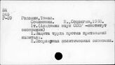 Социалистические учения. Великобритания