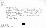 Средства массовой информации