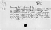 СССР. Внешняя политика 1917-1918 гг.