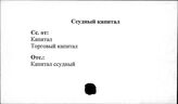 Ссудный капитал - Статистика. Учебники и пособия