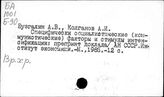 Стимулы интенсификации