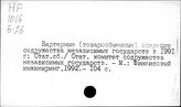 Торговля. Обмен