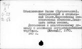 Торговля. Европа - Торговля, внешняя. Европейские страны