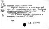Торговля. Развивающиеся страны