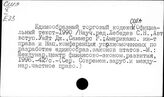 Торговля. Соединенные Штаты Америки