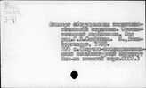 Торговля, внешняя. Капиталистические страны. Статистика