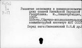 Торговля, внешняя. Китай