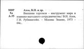 Торговля, внешняя. Развивающиеся страны