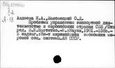 Торговля, внешняя. Социалистические страны