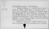 Тракторная промышленность. Капиталистические страны