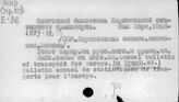 Транспорт. Европа. Статистика