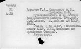 Транспорт. Канада