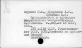 Транспорт. США