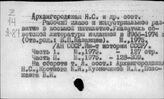 Труд (теория)