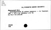 Трудовая активность пенсионеров