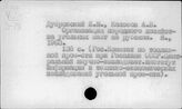 Угольная промышленность