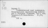 Федеративная Республика Германия. Экономика