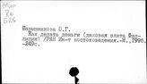 Филиппины