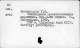 Философия