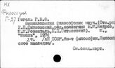 Философия. Энциклопедии, справочники и т.п.