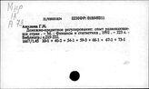 Финансы. Развивающиеся страны