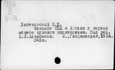 Финансы. Соединенные Штаты Америки