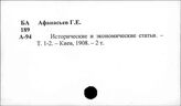 Франция. История