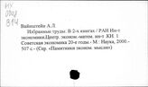 Цены и ценообразование (теория)