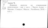Цивилизация