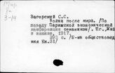 Экономические конференции, международные