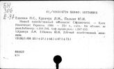 Экономические термины. Словари и справочники