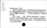 Электрификация. СССР