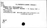 Энергетика. Капиталистические страны