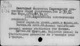 Энергетика. Социалистические страны