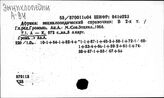 Энциклопедии, справочники