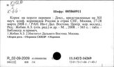 Южная Корея